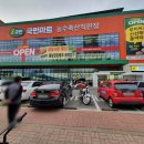 하늘채축산