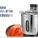 신일유통