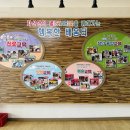 신가초등학교 이미지