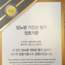 오영수의다나의원 이미지