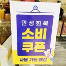 빽다방 신이문역점 네이버블로그