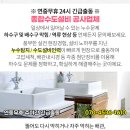 세일정형외과의원 이미지