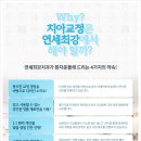 연세최강치과의원 네이버블로그