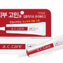 동성약국 이미지