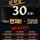 우리푸줏간 네이버블로그