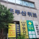 강남-207 | 강남 커플마사지 [케이뷰티앤스파] 함께 힐링할 수 있는 공간