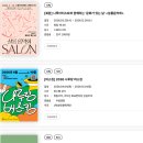 백곡복합문화센터 대공연장 | 나루아트센터, 공연 하나만 보러 가기엔 아쉬운 서울 문화예술 공간