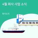 ㈜에이치제이중공업 이미지