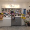 뚝섬스타약국 이미지