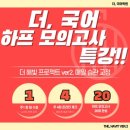 해빛(HAVIT)