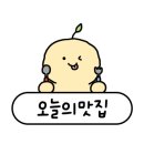 관악대로275번길 네이버블로그