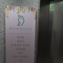 페디앤네일조아