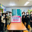 두레지역아동센터 이미지