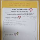 초지마을지역아동센터 이미지
