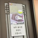 예술회관역 | 인천 구월동 맛집 예술회관역 근처 우대리설렁탕 솔직후기