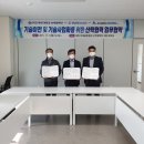 목포해양대학교산학협력단