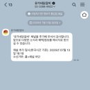 유가네닭갈비괴정역점