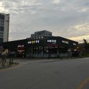 이백한우국밥 이미지