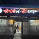신흥역 1번출구 이미지