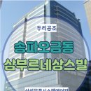 두리시스템공조 이미지