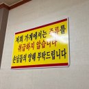 태흥칡냉면 이미지