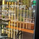 제이 와이너리 이미지
