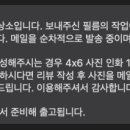 구성로78번길 이미지
