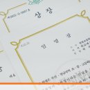 영재독서논술교습소