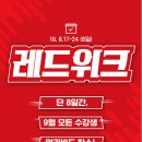 파고다