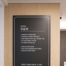 연세갤러리치과의원 네이버블로그
