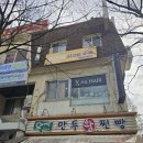위즈덤수학교습소