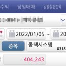 에프앤지시스템 이미지