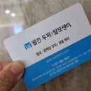 웰킨 김포장기점 이미지