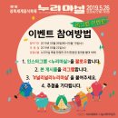 환경마실축제 이미지