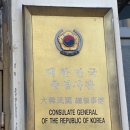 희망드림 행정사사무소 이미지