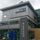 죽도동주민센터 이미지