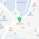 한솥도시락(경북대정문점) 이미지