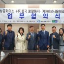동국관광주