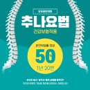 모두본한의원 이미지