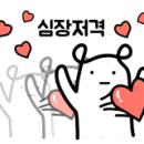 채민당