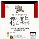 태장마루도서관 강당 이미지