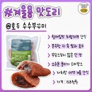 간식마켓 이미지