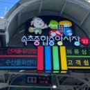 너와랑2층집 이미지