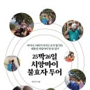 도서출판 박민우