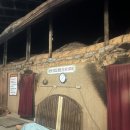 세종황토사우나 이미지