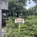 (주)의송 이미지