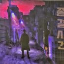 방탈출카페 숨바꼭질 3호점