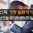 법무법인광명 이미지