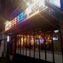 크라운호프 부산당감점 이미지