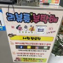 참사랑교회 | [경남 김해] 사헌 장유점 - 부모님 모시고 오기 좋은 장유삼계탕맛집 (개별룸)